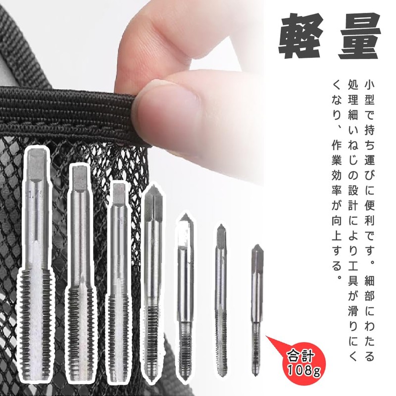 Drilling, Screw Tap, Screw Torsion, Manual Screw Tap, Screw Tap,