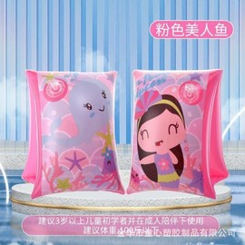Kids Buoyancy Arm Floats Swimming Ring Sleeves 30*18/Pink Mermaid 10ea