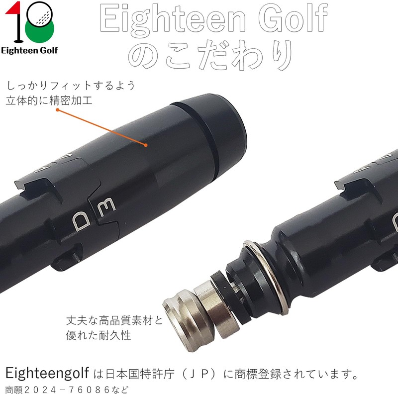Titleist UT Sleeve TSR1 TSR2 TSR3 TSi1 TSi2 TSi3 TS2