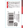 SK11 SSW-1214 Double-ended Spanner, 0.5 x 0.6 inches (12 x