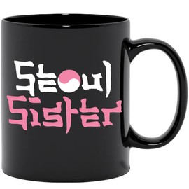 Make Your Mark Design Seoul Sister, K-Drama or Korean Themed, Black 11oz Ceramic Mug