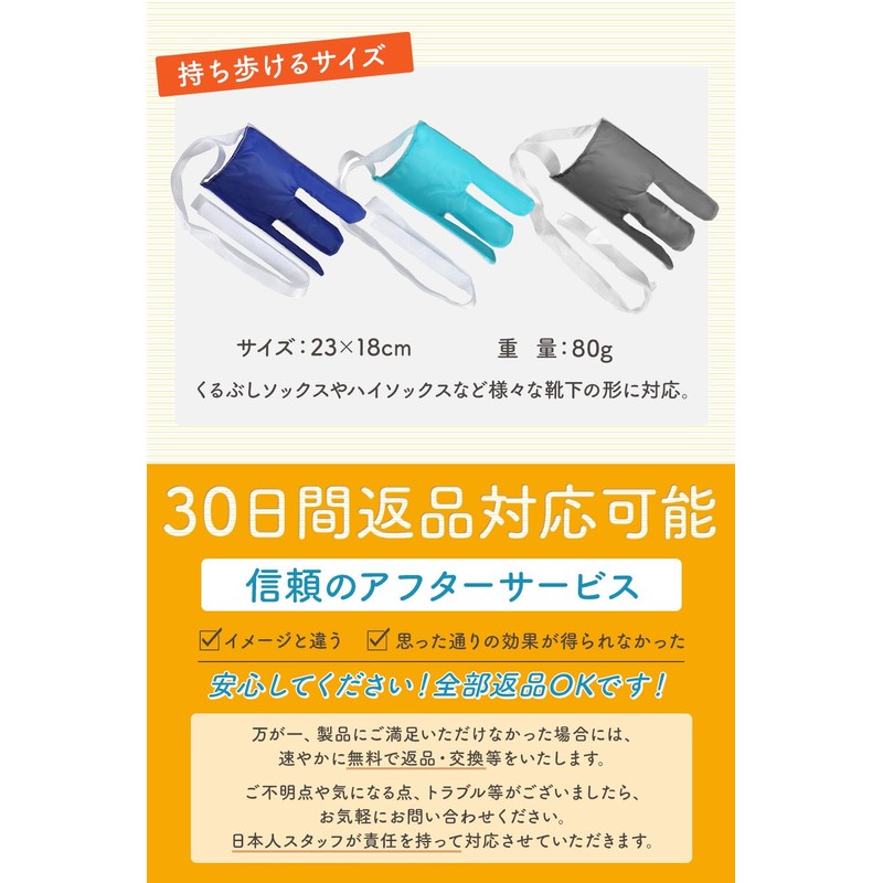 [Can Be Sitted] Socks Assistant, Easy to Wear One, Slide