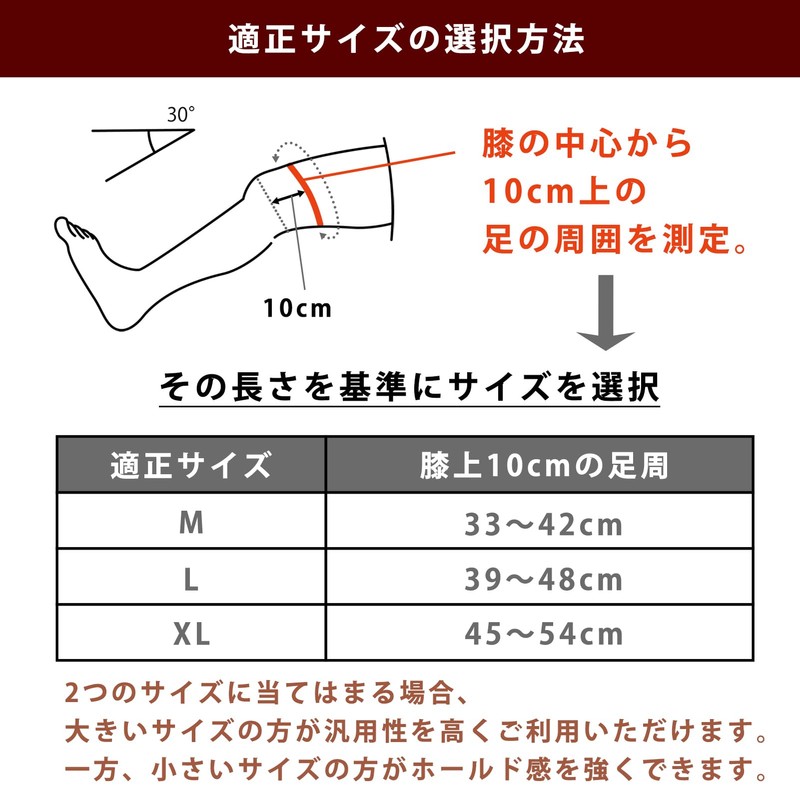 DALO 膝サポーター 改訂版 薄手 加圧バンド 靭帯 膝安定 伸縮性 通気性 スポーツ