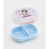 Skater QAF2BAAG-A Crayon Shin-chan Lunch Box, 12.2 fl oz (360