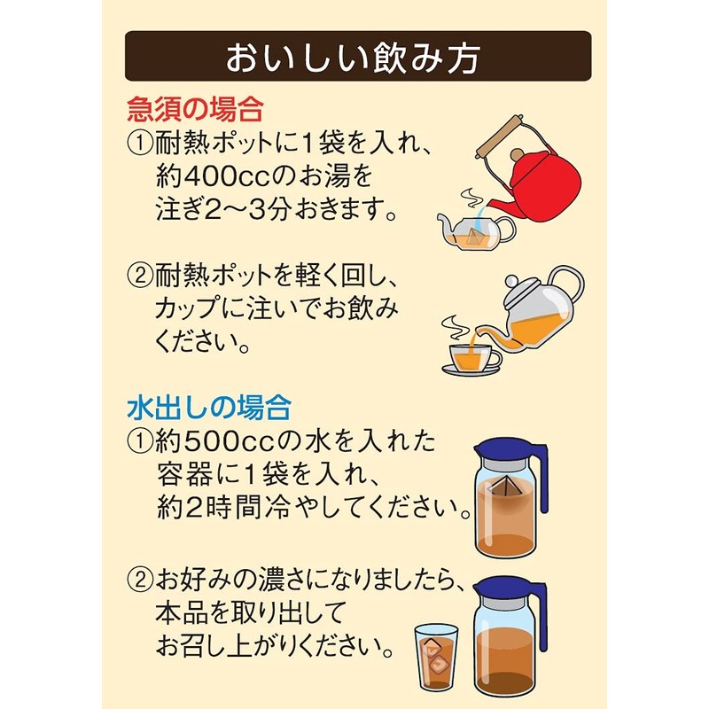 Dokura "Hokkaido Burdock Tea" (40 Bags) Cold Brew Burdock Tea