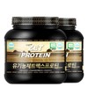 Jetrition Organic Jet Max Protein 640g Organic Protein Supplement /