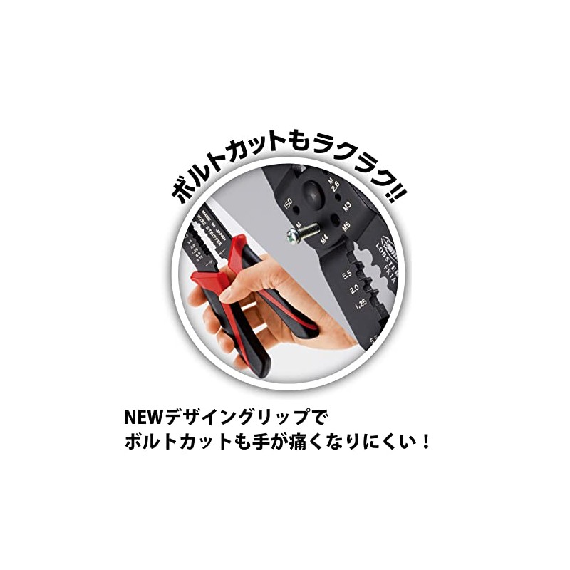 LOBTEX FK2A Electric Crimping Tool for Crimping Terminals and Bare