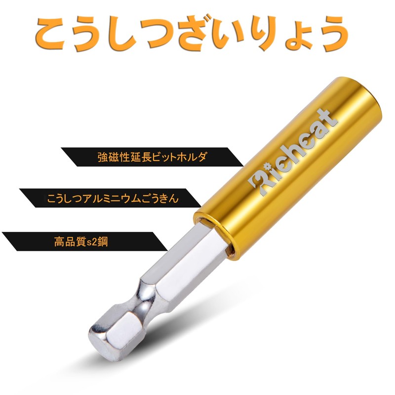Richcat Hex Shaft Extension Bit 60MM/100MM/150MM/300MM 1/4" 6.35MM Hex Shank