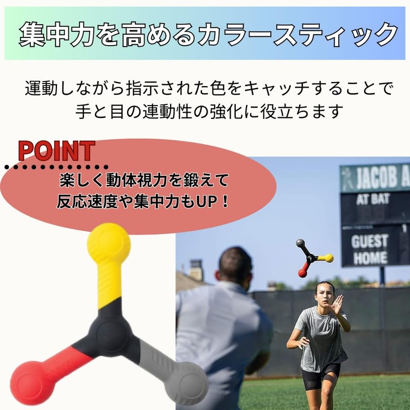 QIix Bouncing Ball, Motion Vision Training Stick, Reaction Ball, Reflexes,