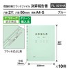 Plus Print Flat File Financial Report A4 No.021HA, 10 Books,