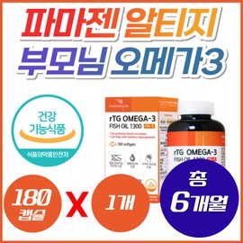 Parents in their 70s, Altige Omega 3, bone health, blood circulation improvement nutritional supplement, alpha-tocophenol, antioxidant, vitamin E, low-temperature extraction of small fish, blood / 70대 부모님 알티지 오메가3 뼈 건강 혈행개선 영양제 알파토코페놀 항산화 비타민E 소형어류 저온 추출 혈중 중