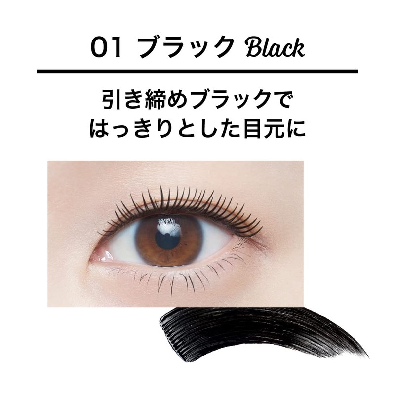 MAYBELLINE(メイベリン) マスカラ ボリューム エクスプレス マグナム WP N 01 ブラック ウォータープルーフ