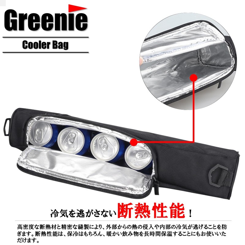 Greenie GR-2307-01 Cooler Bag, Cooler Bag, Soft Cooler, 6 Cans,