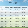 SURUIDA Kids Soccer Uniform, Including Japan National Team, Compatible with