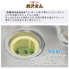 GAONA Sunday Dad Sink Garbage Basket Plastic Waste Basket GA-PB013