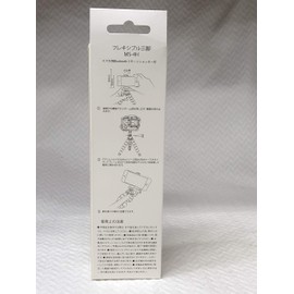 King FOTOPRO MS-4H Small Flexible Tripod