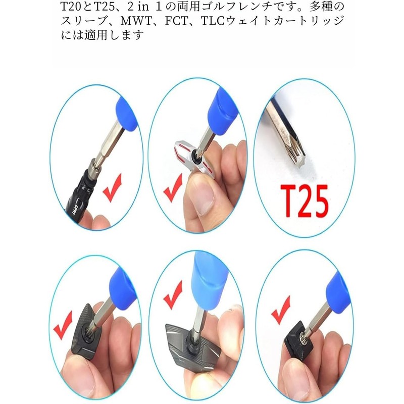 Golf Wrench, Multi Wrench, T20+T25, Dual Use Wrench, Screwdriver, Replacement