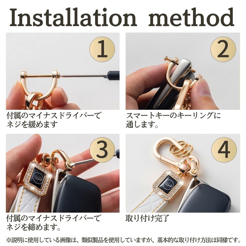 HYmish Key Chain for Cars, Stylish, Cute, Leather, Car, Smart
