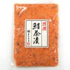 Niigata Murakami Traditional Taste [Salmon Chazuke] (Flake Loop), 2.8 oz