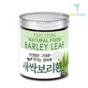 Pure Young Barley Sprout Pill 200g Barley Sprout / 퓨어영 새싹보리환 200g 보리새싹
