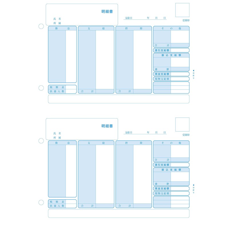 Yayoi 336001 Payslip Paper, Pack of 100