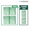 Kim Jeong-mun Aloe 실속최신상 김정문알로에 큐어 앰플 마스크팩 40매+2매 체험분 Cost-effective Latest Kim Jeong-moon Aloe Cure Ampoule Mask Pack 40 Sheets + 2 Sample Sheets