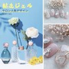 Modelones Gel Nail Clay Gel Ring Nail Knead by Hand