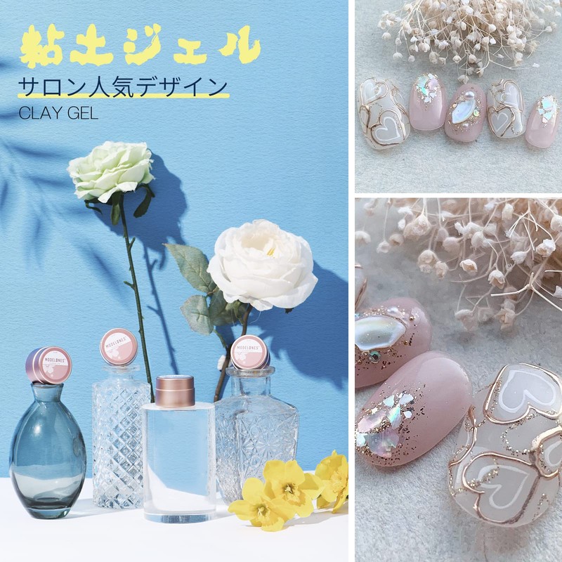 Modelones Gel Nail Clay Gel Ring Nail Knead by Hand