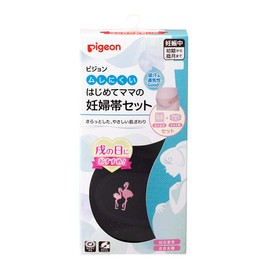 Pigeon R First Time Mama Pregnancy Belt Set, L-LL Black