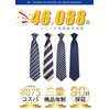Enlision T4-01 Business Necktie, Set of 4, Men's, Width 3.3