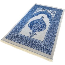 bazachi Mihrab Taffeta Ottoman Prayer Mat/Rug - Made In Turkey (Navy Blue) 120 x 70 cm
