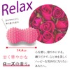Alpha X Refragrance Ball Rose, Width 5.7 x Depth 3.0
