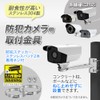 Nanairo-kan Security Camera Mounting Bracket, Stainless Steel, Includes Security Stickers,
