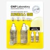 CNP C&P Propolis Rescue Ampoule Ampoule 50ml x 2 +