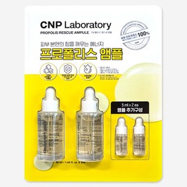 CNP C&P Propolis Rescue Ampoule Ampoule 50ml x 2 + 5ml x 2 Traders / CNP 씨앤피 프로폴리스 레스큐 앰플 앰플 50ml x 2 + 5ml x 2  트레이더스