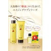 Oshima Camellia Excellent Treatment 7.1 oz (200 g), Camellia Oil,