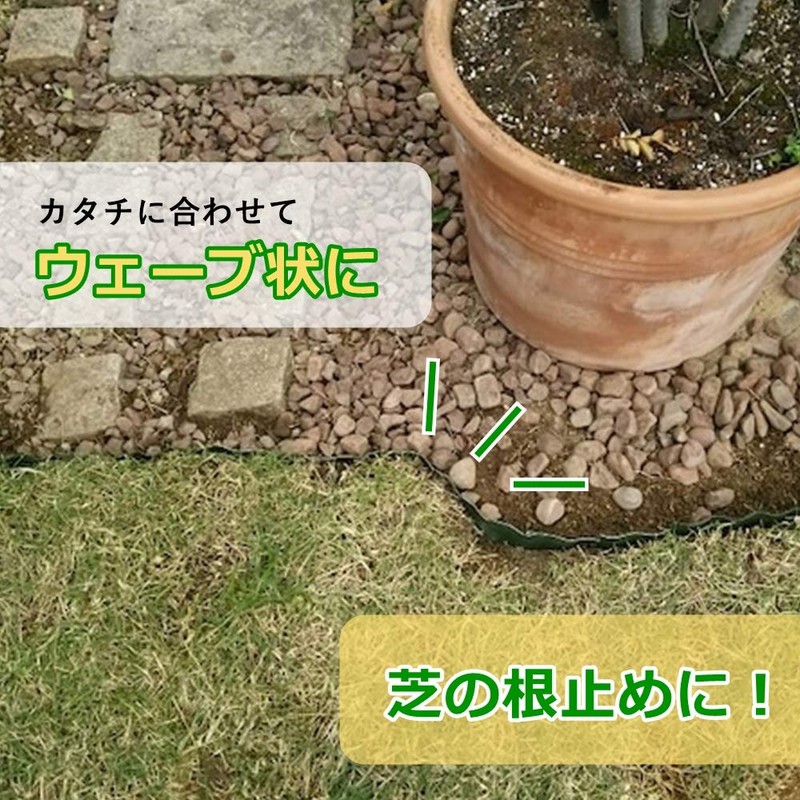 (TUISKU) Flower Bed Enclosure Grass Root Stopper Soil Hold Height