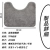 HUIKKJP Nordic Style U-Shaped Toilet Mat, Gray, Approx. 19.7 x