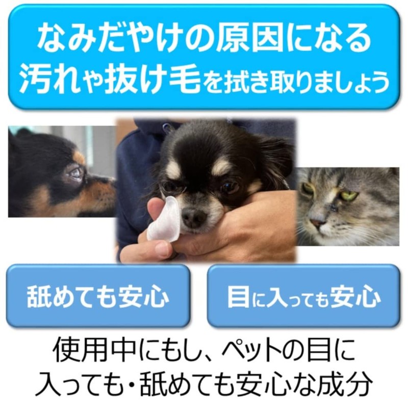 Everydent Finger Sack De Eye Flirt, 35 Pieces