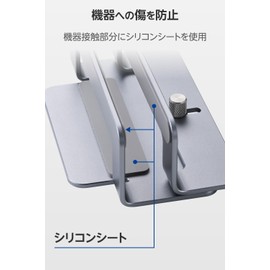 Elecom PCAWLTSV04SV Laptop Stand, Compatible with 15.6 inches, Stores 1 Stand, Vertical Position, Adjustable Width, Anti-Slip, Aluminum Alloy, Silver