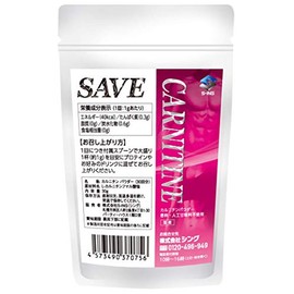 SAVE Carnitine Powder (1.1 oz (30 g)
