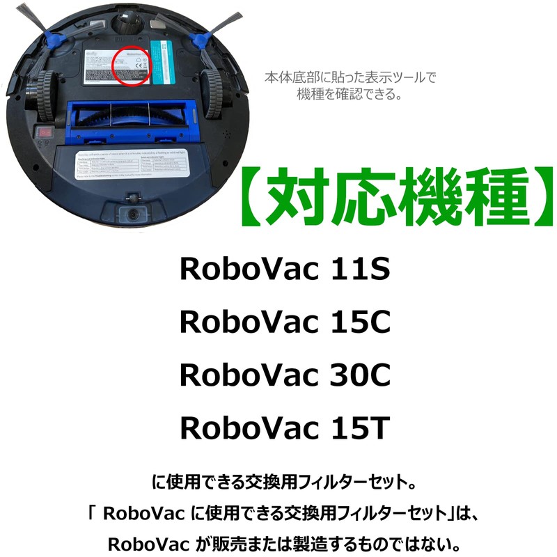 BBT 11S Filter 15C Replacement Filter 30C Filter Set 15T