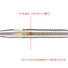Soft Darts DYNASTY KATANA Sword Muramasa No. 5