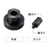 ho-zan (Hozan) All ke-surokkuringutu-ru Chain Case Fixing Tool C – 135 