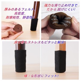 Secchuu Chair Leg Covers for Chairs Socks, Non Slip, Chair Leg Socks, Furniture Sliders, Furniture Pad, Scratch Resistant, Easy to Move, Set of 4 + 4 Pieces (1.4 x 2.8 inches (35 x 70 mm), Khaki