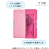 Kutsuwa Pencil Case, Pittanton, Double Lid, Purple, CH212PU