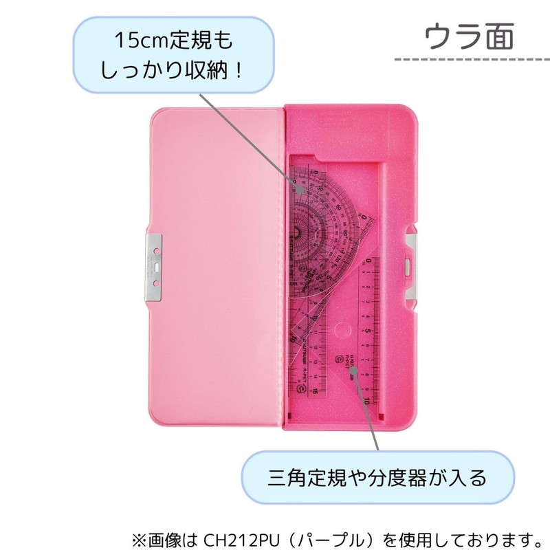 Kutsuwa Pencil Case, Pittanton, Double Lid, Purple, CH212PU
