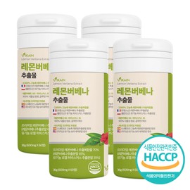 Vicaine Lemon Verbena Extract 600mg x 60 tablets x 4 bottles / 비카인 레몬버베나 추출물 600mg x 60정 x 4병