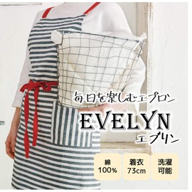 Lep 494219 Evelyn Apron, Striped Pattern, Pockets, Cotton, 100% Cotton, Navy