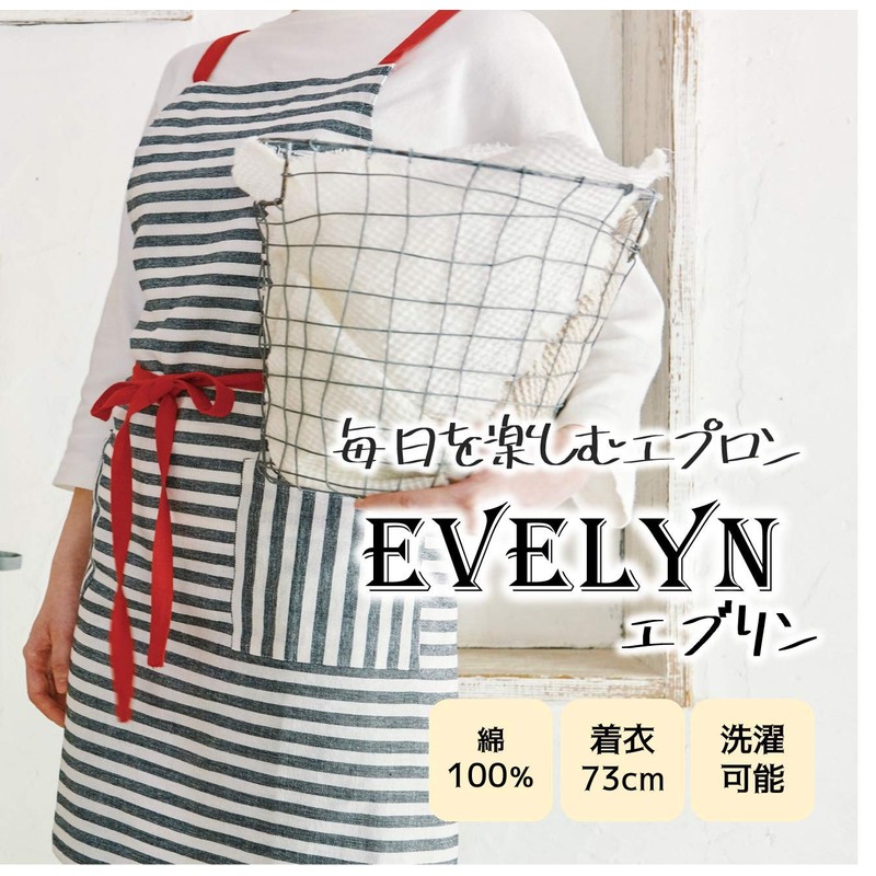 Lep 494219 Evelyn Apron, Striped Pattern, Pockets, Cotton, 100% Cotton,